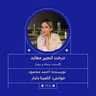 2681.درخت انجیر معابد (قسمت پنجاه و دوم)