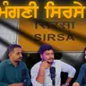 We Went to Sirsa... Biggest Mistake Ever | Special Episode