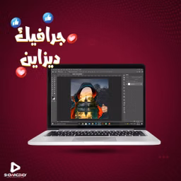 Eza3a