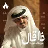 علي الدعيّة: الشاعر الذي لا يعرف المجاملة