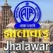 All India Radio - AIR Jhalawar