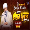 09/08/2026 | JANAMDIN SANT BABA ISHER SINGH JI RARA SAHIB WALE | KIRTAN BABA LAKHBIR SINGH JI