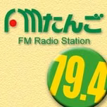 FMたんご (FM Tango) 配信中