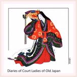 Diaries of Court Ladies of Old Japan by Amy Lowell (1874 - 1925),  Murasaki Shikibu (978 - c 1025) et al.