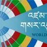 དགོང་དྲོའི་རླུང་འཕྲིན། - ཟླ་བ་གསུམ་པ། ༣༡, ༢༠༢༥