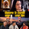 Yograj Singh Cancelled? | Kohli Fans Gone Crazy Again