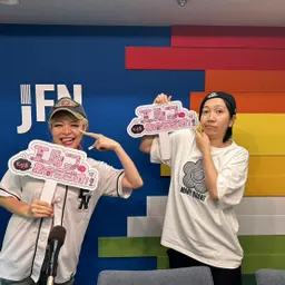 #86 永見家を応援するために生まれてきたんだから