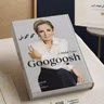 خاطرات گوگوش قسمت دوم« گوگوش  شدن»