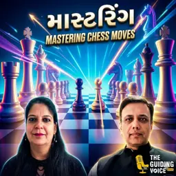 ભારતના ગ્રાન્ડ માસ્ટર તેજસ બાકરે સાથે ખાસ વાતચીત: સફળતાના ૩ 'P' નો મંત્ર | Chess Motivation | #chess