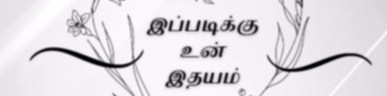 Ippadikku Un Idhayam