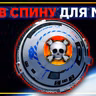 [ШоПоКо] SpaceX створює великі проблеми для NASA