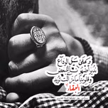 بولا اجن