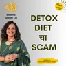 S2 E25 Detox Diet चा Scam