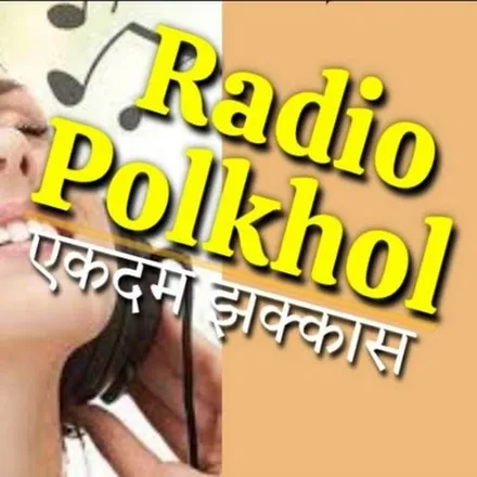 Radio Polkhol