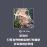 【第734期】404文库：“尼泊尔只是自然地、如实地公布数字，并采取相应举措”（外二篇）