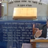 יזדים ט' באב הרב אלון עטיה שליט"א