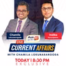 Current Affairs with Chamila Lokunarangoda | ලිංගික අපයෝජකයන්ට ඔස්ට්‍රේලියාවේ දෙන දඬුවම - Indika Karunajeewa  || Episode 14