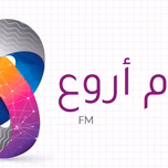 القادم أروع FM