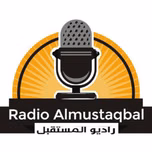 SoF Radio