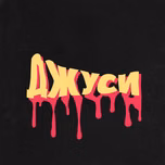 Juicy-FM