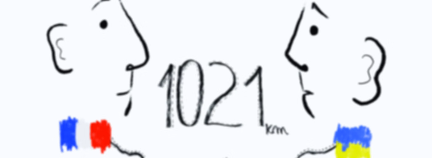 1021 Km