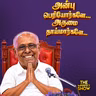ஆட்சியை கலைக்க பரந்தாமன் | கொளுத்திப் போட்ட ஆர்.எஸ் பாரதி | imperfect Show