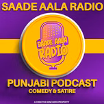 Saade Aala Radio
