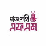 Rajshahi FM