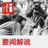 特朗普宣布恢复谈判 伊朗否认 各有盘算？