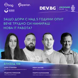 Еп. 108 I Защо дори с над 5 години опит вече трудно си намираш нова IT работа?