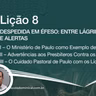 Despedida em Éfeso: entre lágrimas e alertas - Lição 08 3º Trim. 2026 EBD CPAD - Evangelista Fernando Rodrigues - https://youtu.be/TWHnoW3g7kk