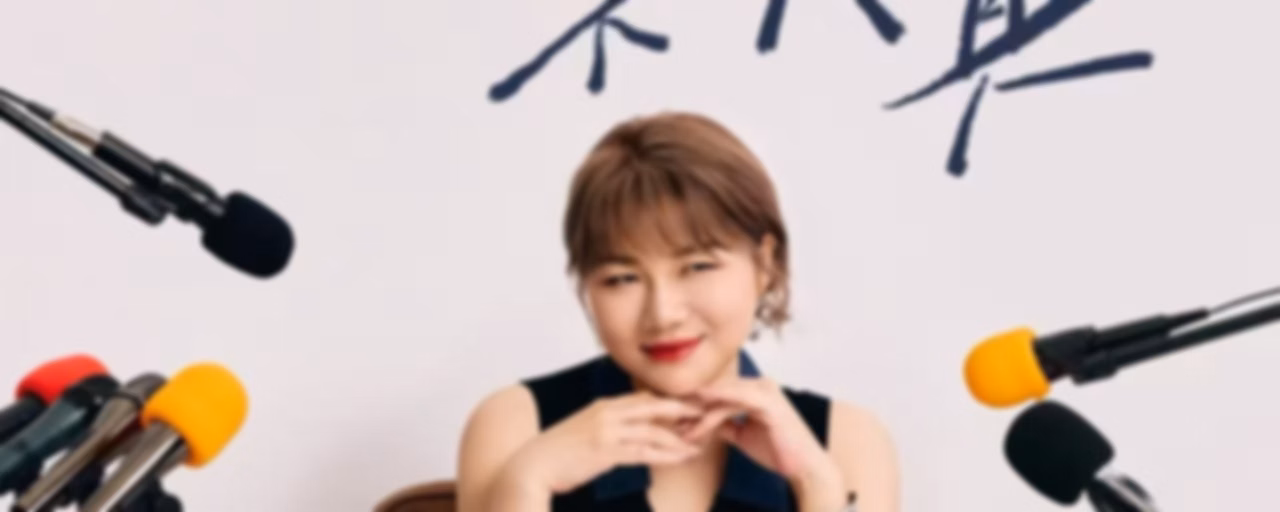 天真不天真