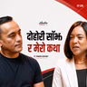 Dreaming of Stardom Without Compromising Her Values | Punam Century