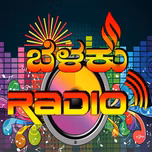BELAKU RADIO
