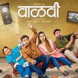 Gadwaal listens 69