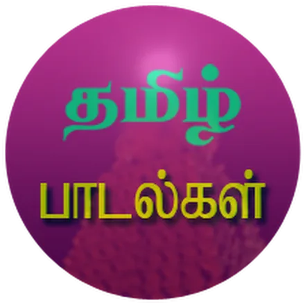 Weekly Top Tamil Songs