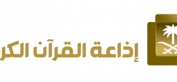 Saudi Quran1