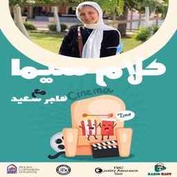 كلام سيما