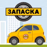 Решаем сезонные проблемы