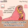 การเผชิญกับเรื่องยาก ๆ ในชีวิต ให้บทเรียนอะไรกับเราบ้าง | Keep Me Busy EP.279