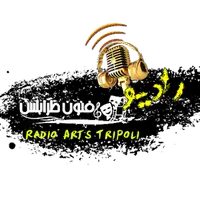 funun tripoli