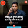 നമ്മൾ നേരത്തേ ജനിച്ചത് നന്നായി | Bulls Eye Podcast | AI | Job Markets | Manorama Podcasts