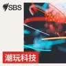 【潮玩科技】澳洲大斷網：科技便利背後的安全警號