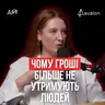 Ринок праці змінився. Ваші підходи — ні | Анна Романова, CHRO Avalon