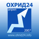 Ohrid24