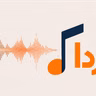 پخش آنلاین