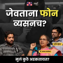 The Red Flags Every Parent Is Missing | Dr. Anagha Lavalekar & Darshan Mundada | Khuspus with Omkar