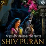 पद्मा–पिप्पलाद की कथा | शिव पुराण - श्रीरुद्र संहिता -अध्याय 34
