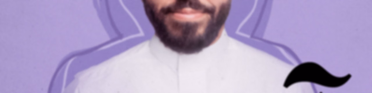 آدم مع محمد الحاجي