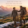 אני אחריך